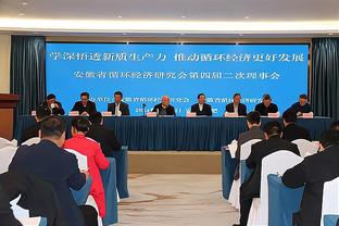 张琳芃：球队大多数还是年轻球员 首战塔吉克关键是做好自己